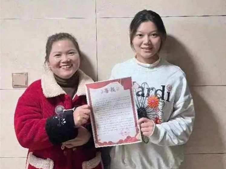 网投官网向国家奖学金获奖学生家庭寄送喜报