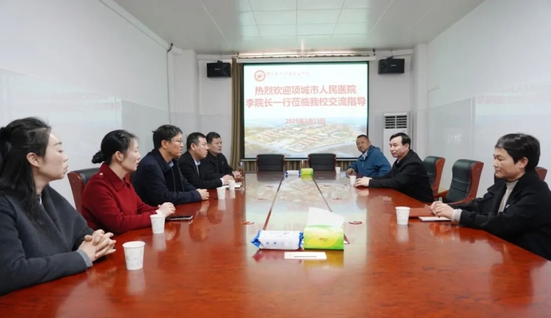 项城市第一人民医院到网投官网参观交流