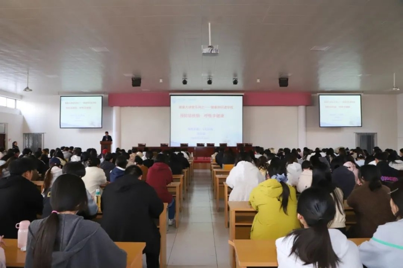 网投官网开展“预防结核病，呼吸享健康”知识讲座