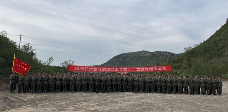 网投官网八一连开展国防教育实践徒步拉练