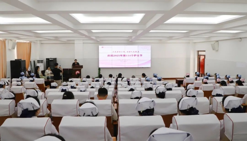 网投官网举行5·12国际护士节授帽仪式暨表彰大会