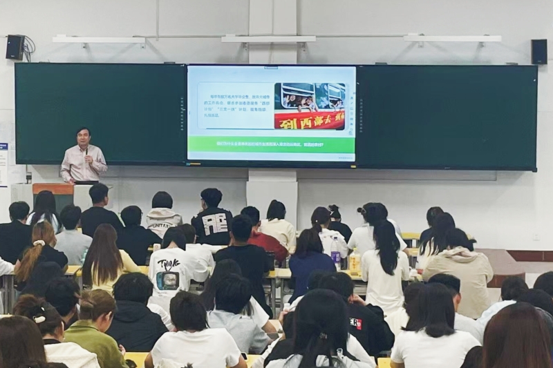 网投官网副校长崔明辰教授为学生讲授专题思政课