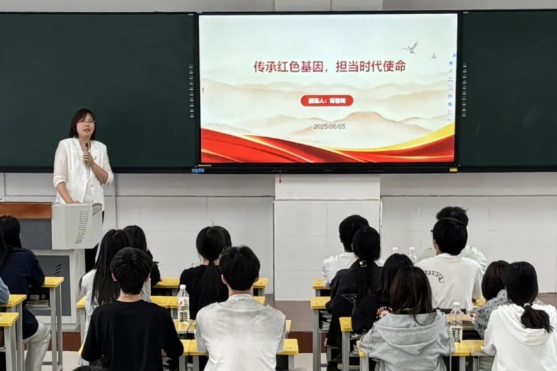 网投官网党委副书记、纪委书记蒋春梅讲授专题党课