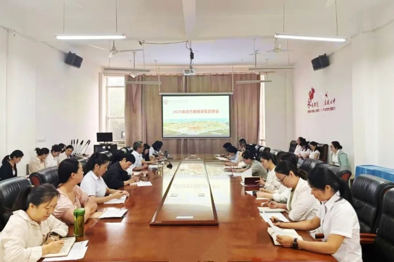 网投官网召开2025年高等职业学校人才培养状态数据采集工作部署会