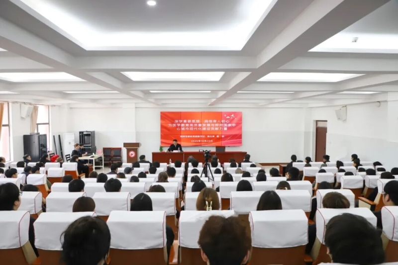 郑州市政协党组副书记、副主席翟政深入网投官网讲授思政课