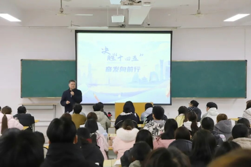 网投官网党委书记张运克教授讲授专题思政课
