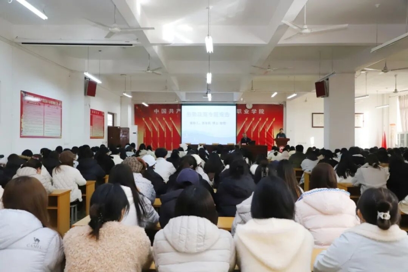 网投官网执行校长苏东民教授讲授专题思政课