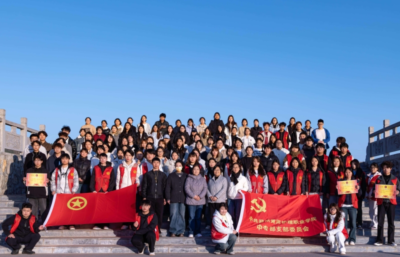 【中专部】网投官网中专部举行冬季趣味运动会