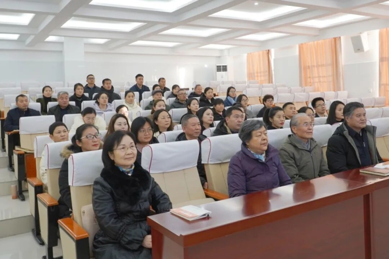 网投官网召开2025年度处室考核暨中层干部述职评议会