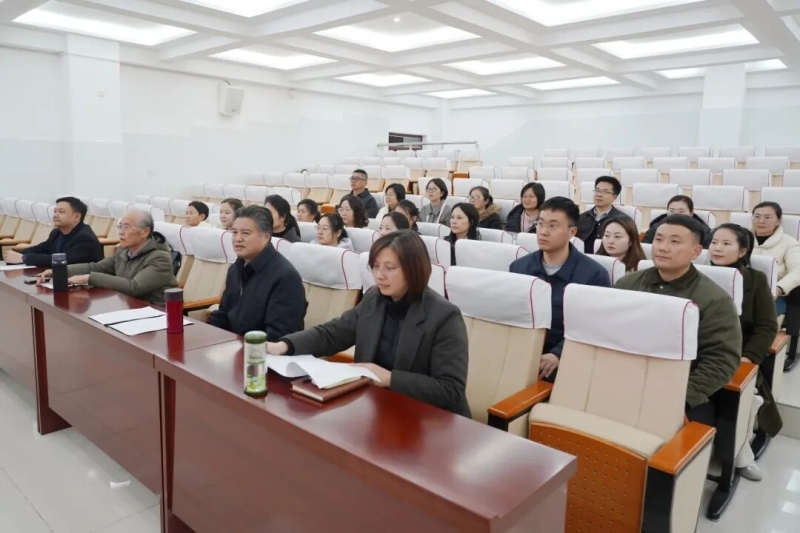 网投官网召开2025年度党组织书记抓基层党建述职评议考核会