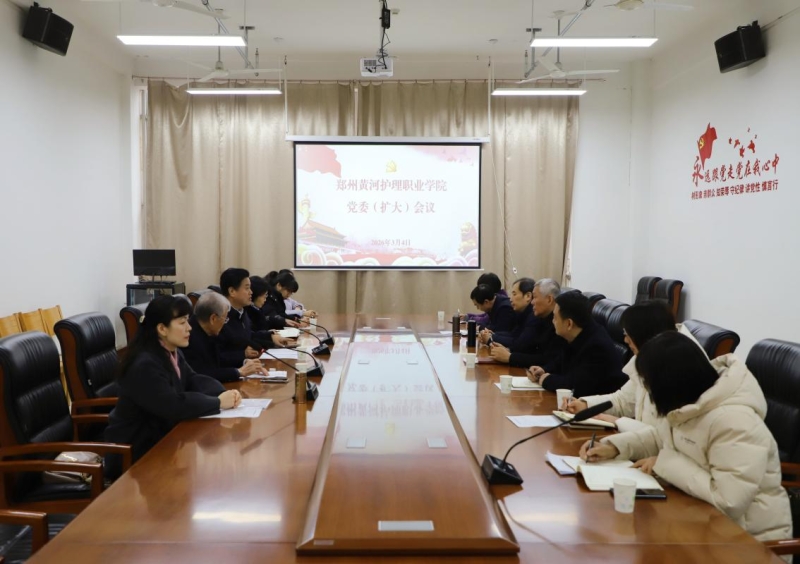 网投官网党委部署开展树立和践行正确政绩观学习教育