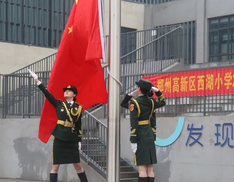 网投官网八一连国旗护卫队走进郑州高新区西湖小学