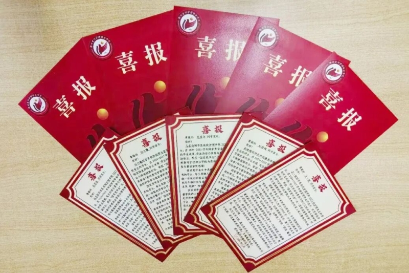 网投官网向国家奖学金获得者家庭寄送喜报