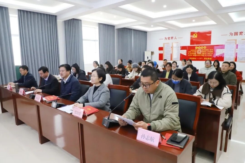 网投官网召开2026年就业工作会议