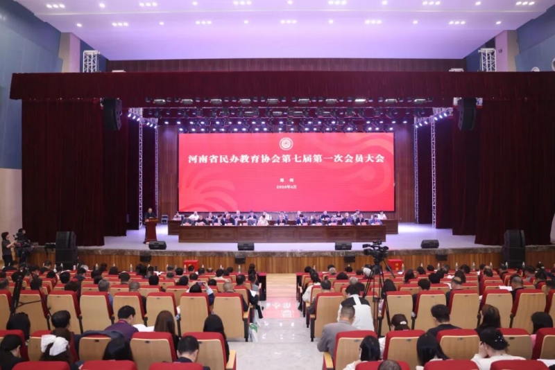 网投官网副理事长刘芳教授连任河南省民办教育协会监事会副主席
