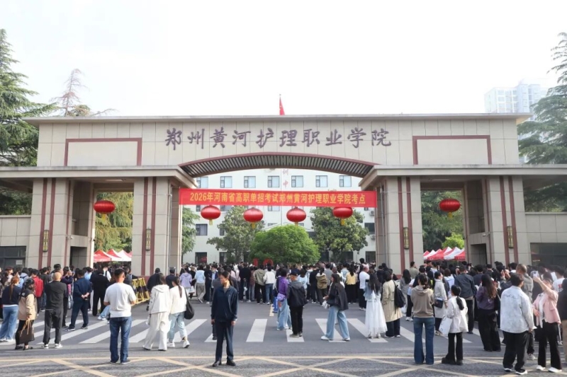 网投官网2026年单招考试圆满结束