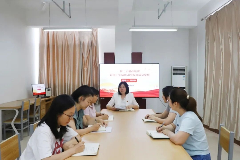 网投官网党委副书记、纪委书记蒋春梅讲授专题党课