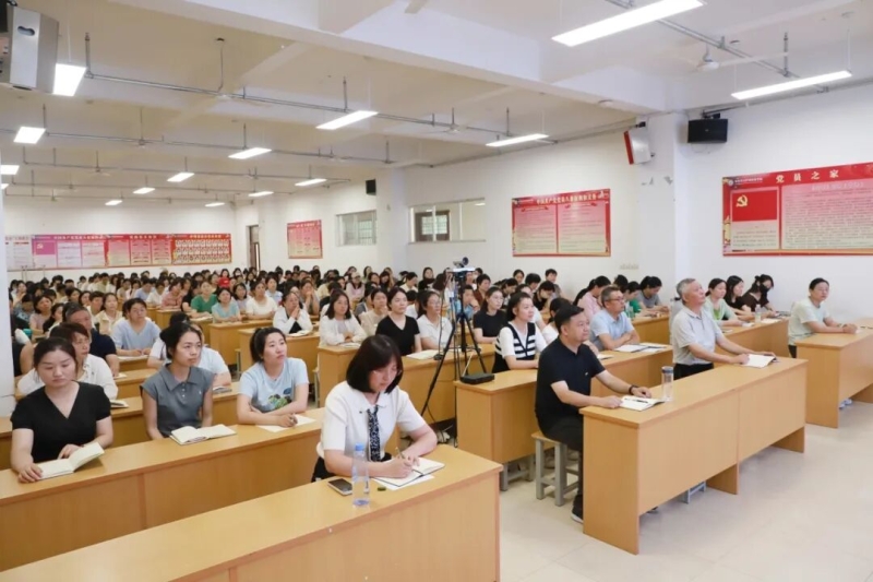 网投官网开展师德师风专题培训