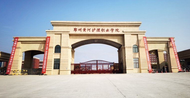 澳门十大网投正规官网平台2021-2025年发展规划