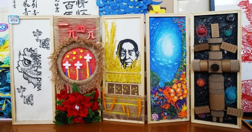 美术作品