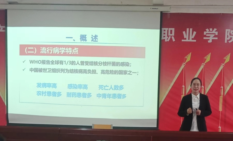 试讲1.jpg