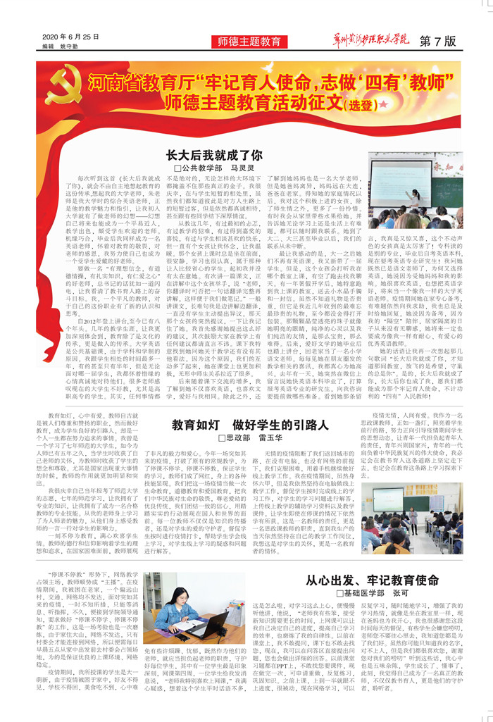 38-7_副本.jpg