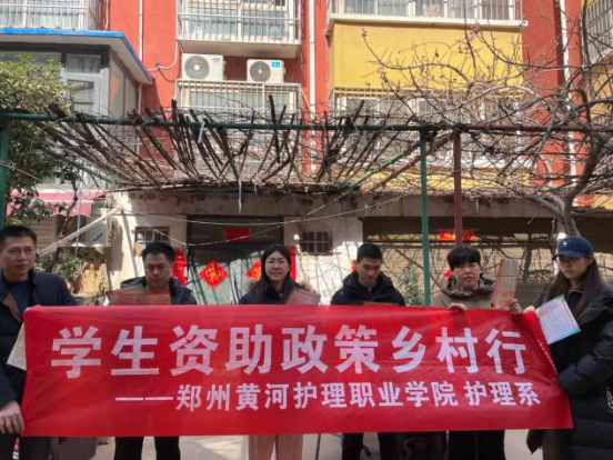 24级护理5班 资助政策宣讲3.png 24级护理5班 资助政策宣讲3.png