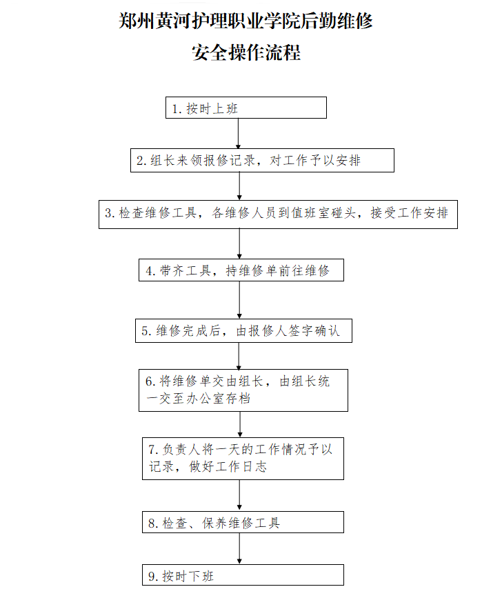 微信图片_20250311105817.png