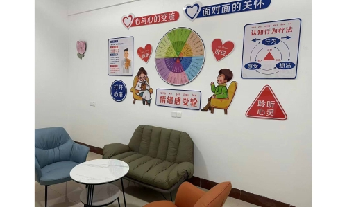 【咨询预约】新学期，网投官网大学生心理健康教育中心心理咨询预约开始啦！