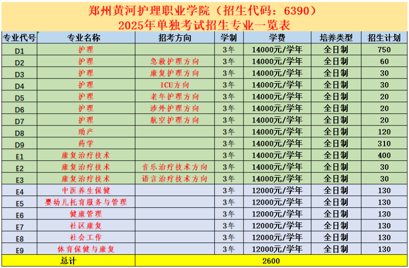 11微信图片_20250408114155.png