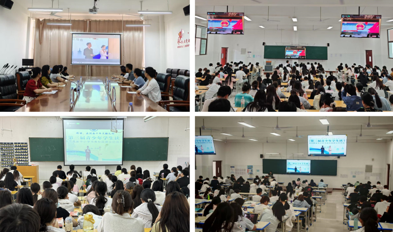 网投官网图书馆组织收听收看“河南省第三届青少年学生读书行动暨河南省中小学书香校园建设现场会”