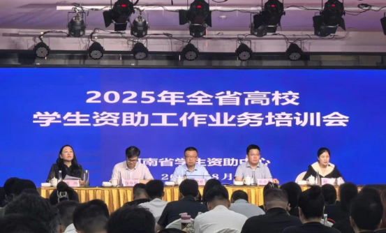 微信图片_20250829092316.png 微信图片_20250829092316.png