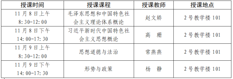 截图20251029160351.png