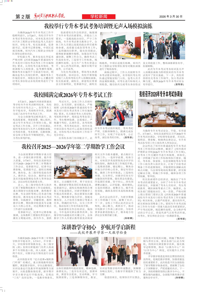 83－2_副本.jpg