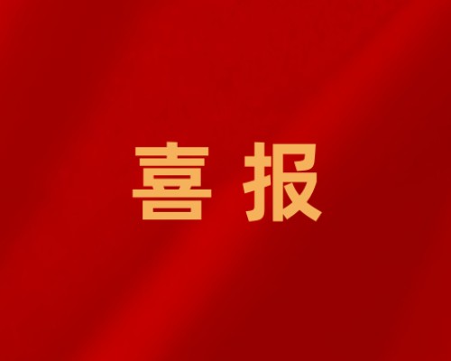 【中专部】网投官网反诈短视频《善良》斩获省级大赛桂冠