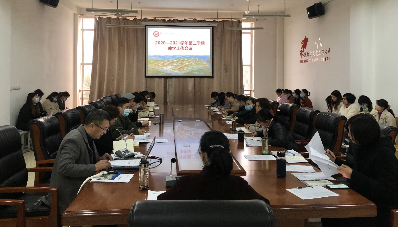 会议图片.jpg