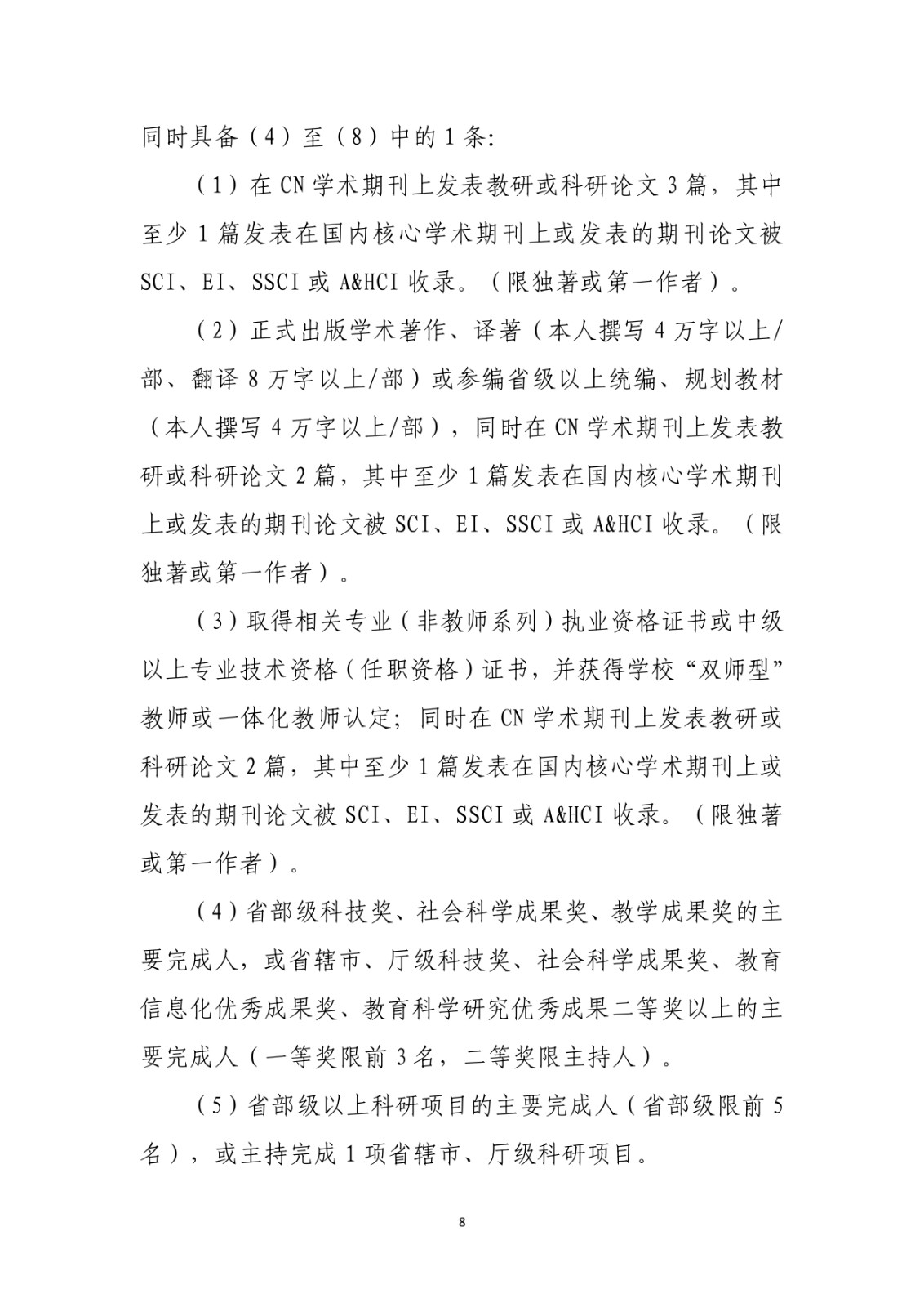 1701250893398421.jpg