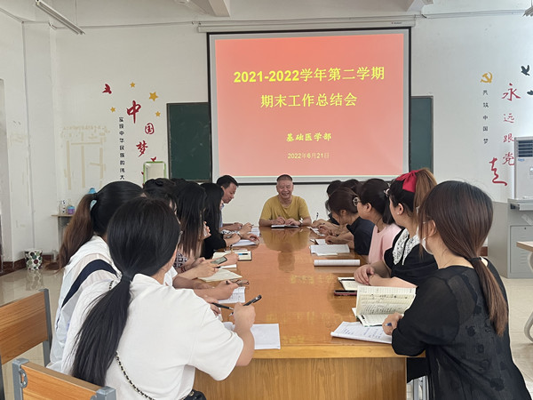 1724659884985290.jpg 0621总结_副本.jpg