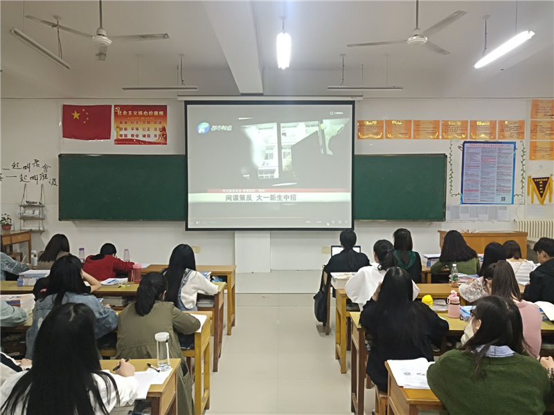 网投官网组织师生收看专题片《捍卫国家安全 校园里的暗战》