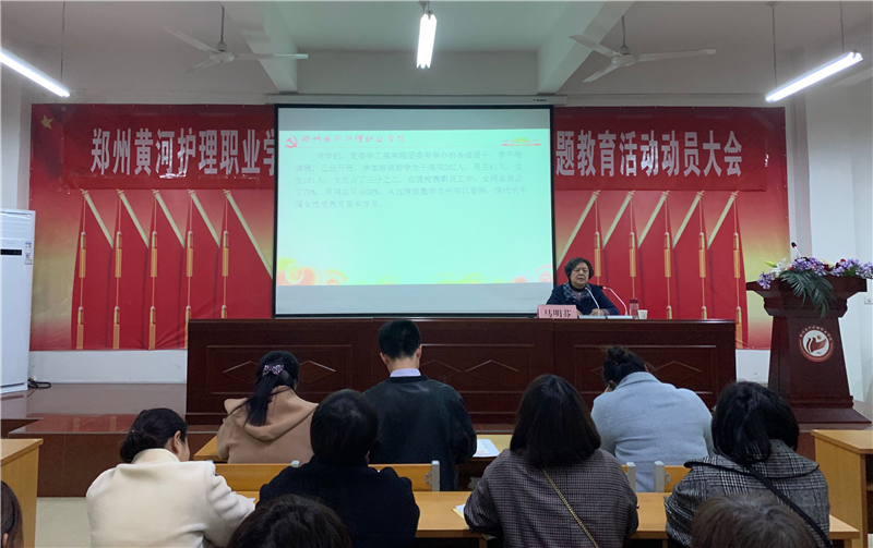 网投官网党委书记马明芬在全院学生干部培训班上的讲话