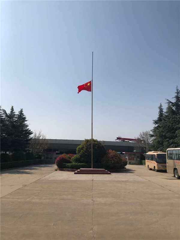 澳门十大网投正规官网平台下半旗志哀  哀悼逝者 致敬英雄