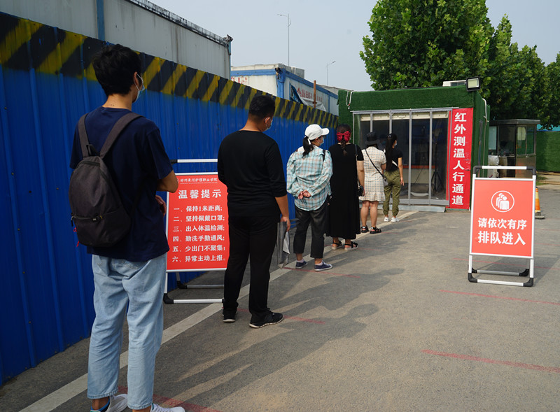网投官网2020届学生返校领取毕业证书