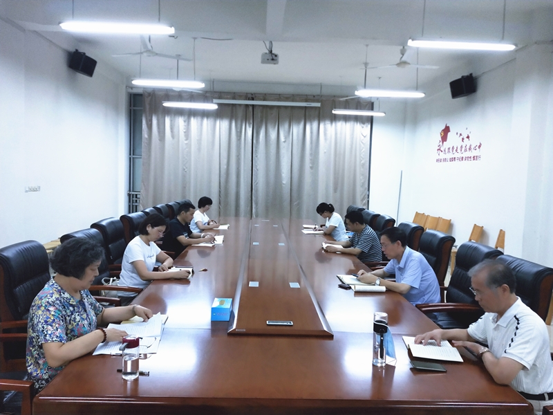 网投官网党委理论学习中心组（扩大）召开以案促改专题学习会