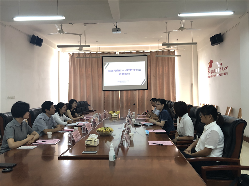 河南省中华职业教育社赴网投官网走访调研