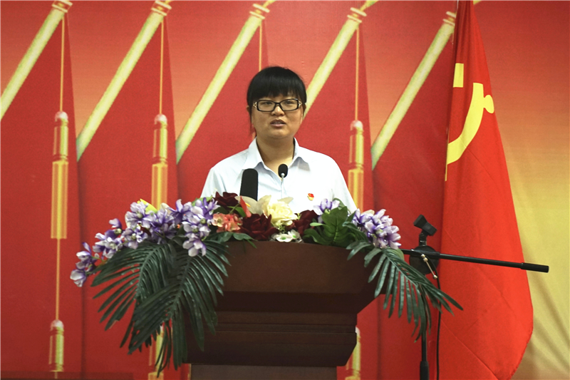 网投官网举行庆祝第36个教师节表彰大会