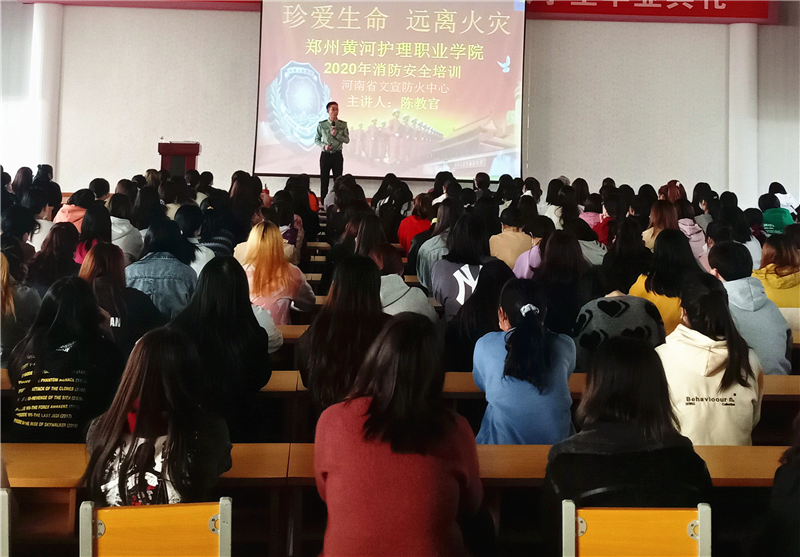 网投官网开展消防安全知识培训