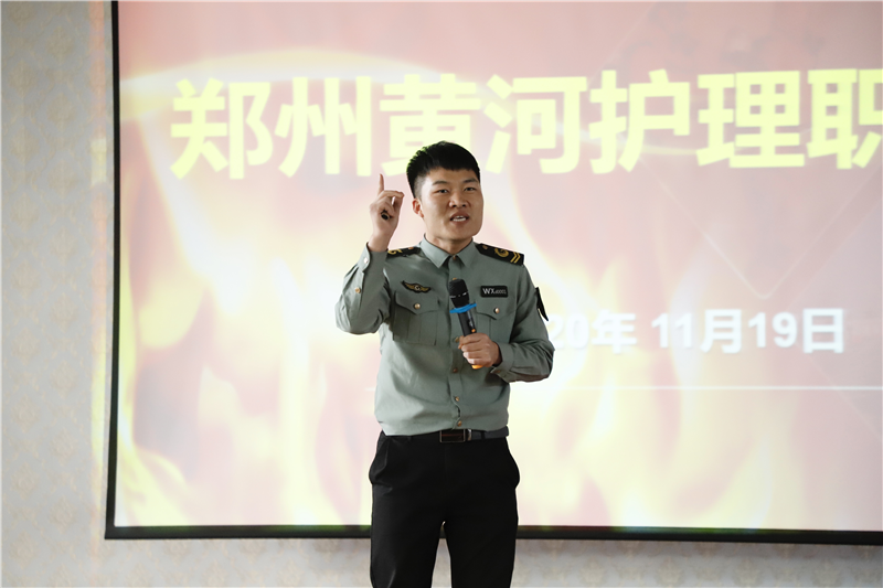 网投官网开展消防安全知识培训