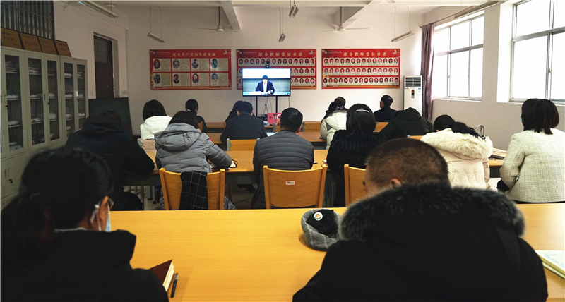 网投官网组织收听收看省教育厅 《深化新时代教育评价改革总体方案》培训会