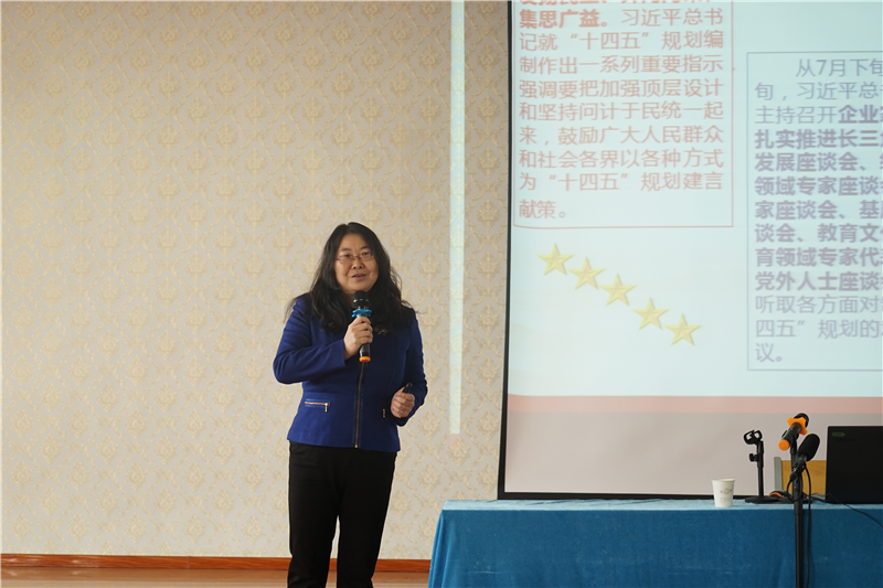 郑州市委宣讲团到网投官网宣讲党的十九届五中全会精神