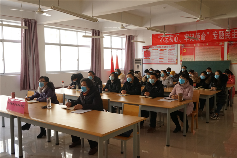 网投官网组织参加全省教育系统疫情防控工作电视电话会议